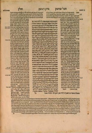 [Talmud bavli]. [2], Masekhet Ḥulin : ʿim perush Rashi ṿe-tosafot u-fisḳe tosafot ṿe-rabenu Asher ṿe-ha-mishnayot ʿim perush me-ha-Rambam zal