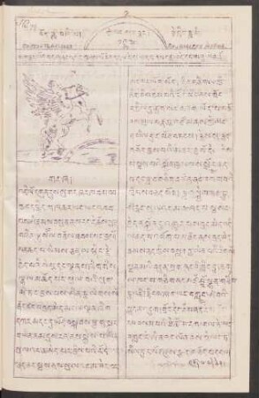 Nr.79 (1934. Juni)