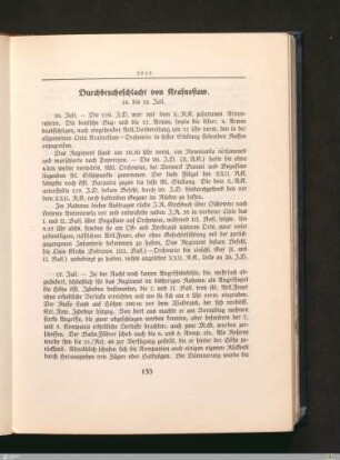 Durchbruchsschlacht von Krasnostaw