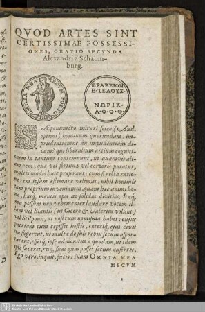 QUOD ARTES SINT CERTISSIMAE POSSESSIONES.