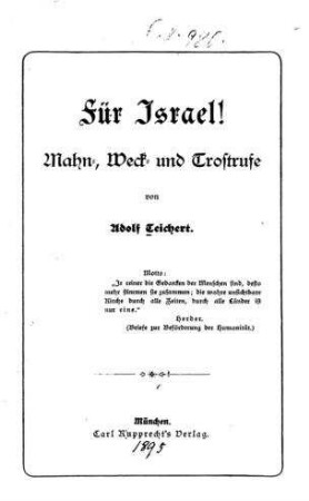Für Israel! : Mahn-, Weck- und Trostrufe / von Adolf Teichert