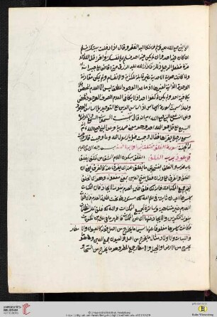 Sūrat al-Falaq