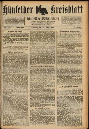 Erste Ausgabe vom Dienstag, den 19. Oktober 1926.