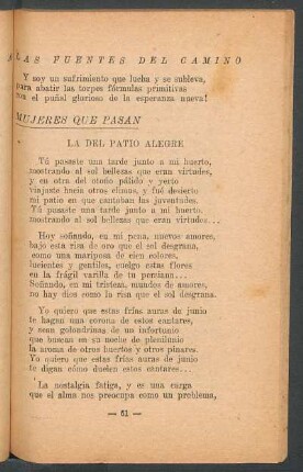 La del patio alegre