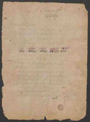 Raghuvaṃśa