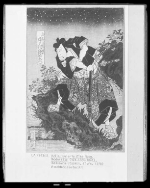 Nakamura Utaemon