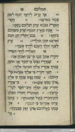 [Psalmus LXXXVI.]