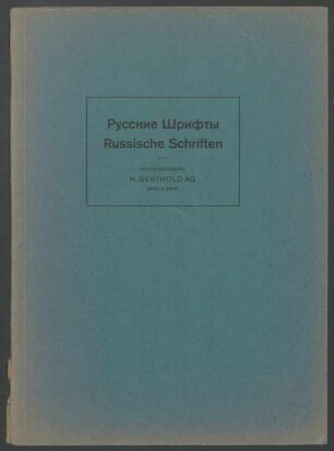 Russkiye Shrifty, Russische Schriften