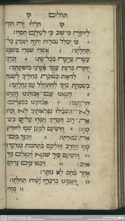 [Psalm. CVI.]