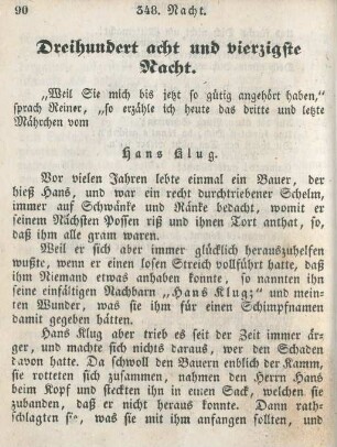 Dreihundert acht und vierzigste Nacht
