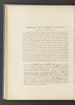 Vorwort des Kaisers Kien-Lung.