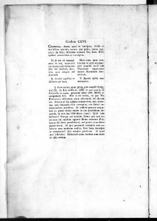 Akten des III. Ökumenischen Konzils - BSB Cod.graec. 116