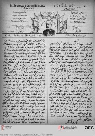 Issue 4 (18.04.1891)