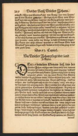 Das 92. Capitel. Wie Priester Johan pflegt uber land zu Reysen.