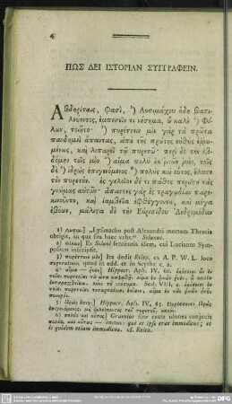 Pōs Dei Historian Syggraphein