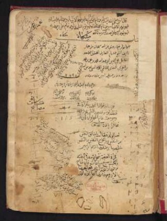 Miškāt al-anwār fīmā ruwiya ʿan Allāh subḥānahu min al-aḫbār