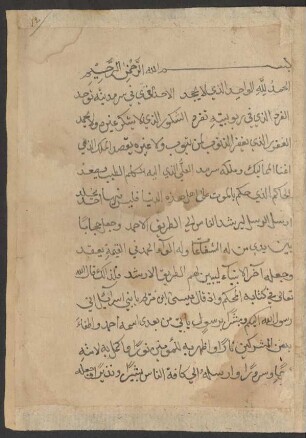 [Maulid an-Nabī]