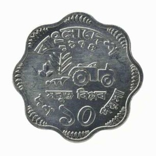 10 Poisha Bangladesch 1974