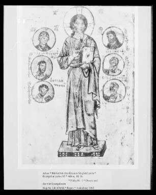 Evangeliar codex 92 — Deesis und die vier Evangelisten, Folio 1