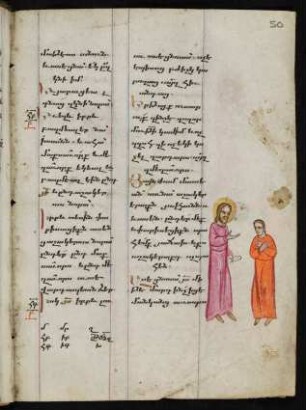 Christus und ein Jünger