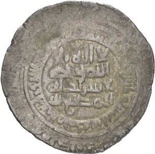 Buyiden: Rukn ad-Daula Abū ʿAlī
