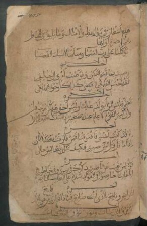 [Arabische Gedichte]
