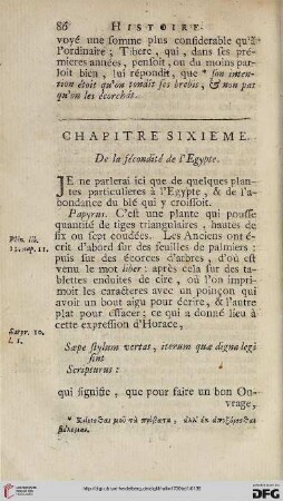 Chapitre sixième: De la fécondité de l’Égypte