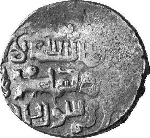 Münze, 760 - 769 (Hijri)