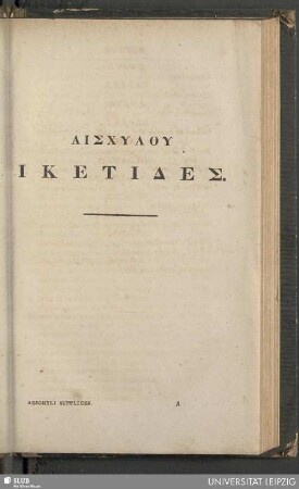 Aischylu, Iketides