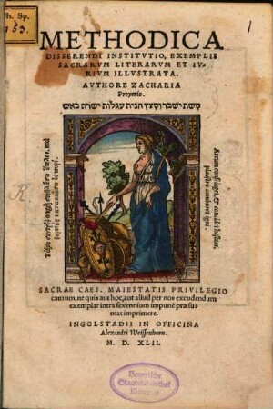 Methodica disserendi institutio : exemplis sacrarum literarum et iurium illustrata
