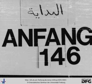 Šarḥ naẓm al-fiqh li-wālidinā Muḥammad Fāl b. Aḥmad Fāl