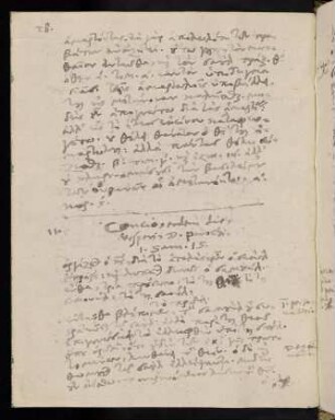 28-30, 21.9.1597 (vesperi), 1. Sam 15