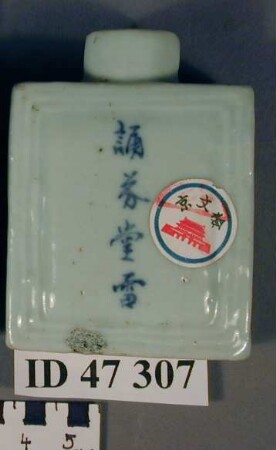 Apothekenabgabegefäß aus Keramik