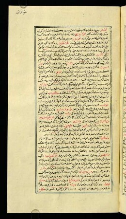 f. 217r–230r, bābü'l-mīm