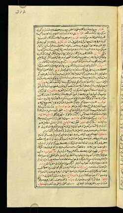 f. 217r–230r, bābü'l-mīm