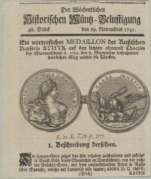 Bildnis von Anna, Zarin von Russland