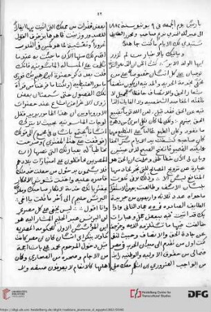 Issue 11 (09.06.1882)