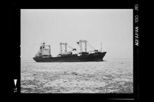 Auriga (1977), Columbia Shipmanagement, Zypern
