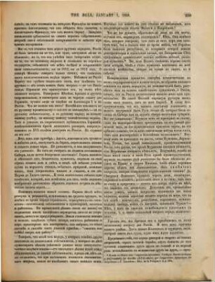 Kolokol : organ russkogo osvoboždenija = Die Glocke = La cloche, 32/59. 1859, 1 Jan. - 15 Dez.
