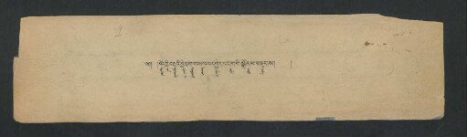 བོད་ཀྱི་བརྡའི་བྱེ་བྲག་གསལ་བར་བྱེད་པ་ངག་གི་སྒྲོན་མ