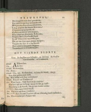 Het Vierde Bedryf.