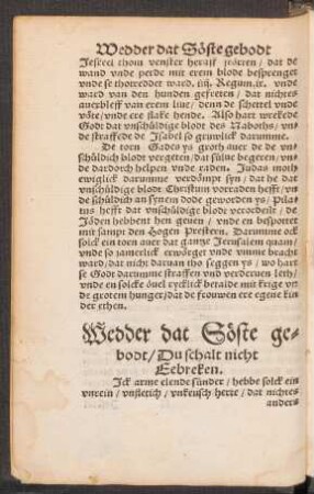 Wedder das Söste gebodt/ Du schalt nicht Eebreken.
