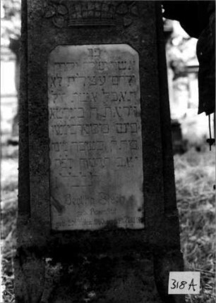 Grabstein 318 [Nir S. 204 Nr. 18.14]: Grabstein 318A [Nir S. 204 Nr. 18.14]