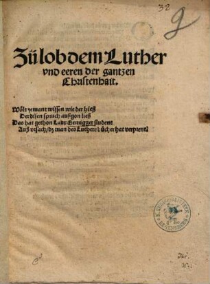 Zü lob dem Luther vnd eeren der gantzen Christenhait