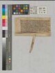 Godeke (Goedeke) Karbus, Magd des + Hinrik Hoppen, überträgt Mutter und Konvent des Schwesternhauses in Lügde eine Urkunde der Stadt Bodenwerder über ein Rente von 5 Goldgulden von 1497 Mai 10 (des myddewekens na ascensionis domini) zur Fürbitte für sie und den + Hinrik Hoppe. SA Hinriks, Prior zu Liliendal gen. Falkenhagen. Datum: des dinxstedages na Barnabe des hilligen apostels