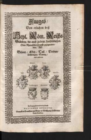 Zuegab, von etlichen deß Heyl. Röm. Reichs Ständen