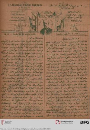Issue 16 (25.08.1892)