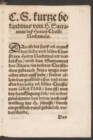 C. S. kurtze bekandtnus vom H. Sacrament deß Herren Christi Nachtmals.