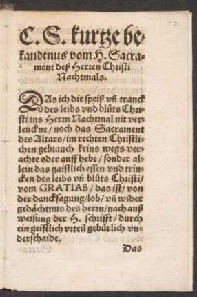 C. S. kurtze bekandtnus vom H. Sacrament deß Herren Christi Nachtmals.