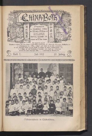 7. Juli 1912